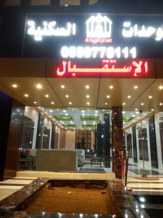 ندي جدة Jidda Eksteriør bilde