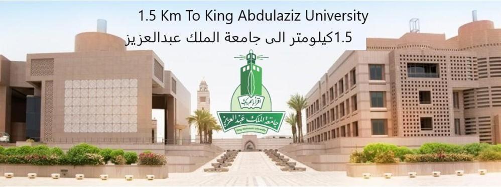 ندي جدة Jidda Eksteriør bilde